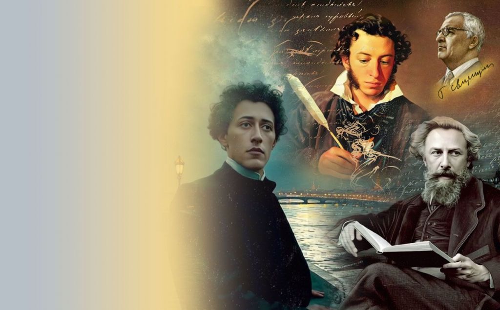 Изменения в концерте 3 декабря 2025 года «Пушкинский венок»